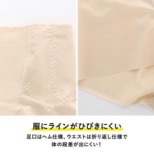 ルシアン ガードル はいて実感 下半身のお悩み...の詳細画像3