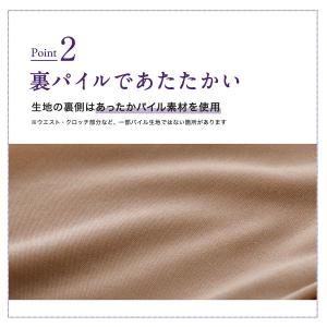ルシアン あたたか はいて実感 下半身のお悩み...の詳細画像4