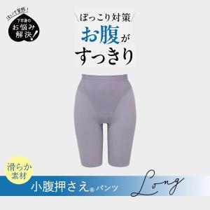 ルシアン アンチェンジ 小腹押さえパンツ ガー...の詳細画像1