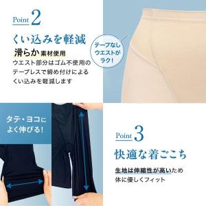 ルシアン アンチェンジ 小腹押さえパンツ ガー...の詳細画像4