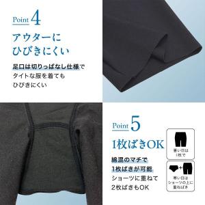 ルシアン アンチェンジ 小腹押さえパンツ ガー...の詳細画像5