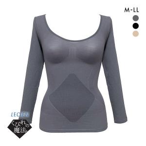 ルシアン LECIEN くびれの魔法 着やせがくせになる