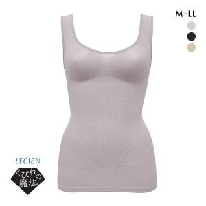 ルシアン LECIEN くびれの魔法 POWERSHAPE タンクトップ