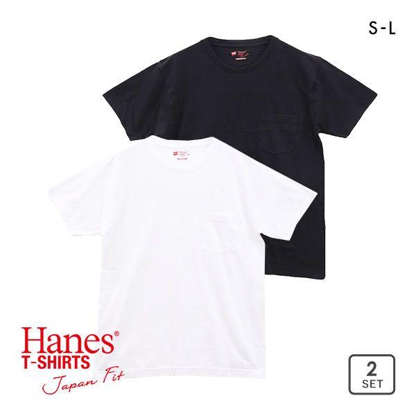 ヘインズ Hanes 2P 半袖 Tシャツ インナー 2枚セット メンズ クルーネック ポケット付き...