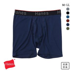 ヘインズ Hanes Comfort Flex Fit Total Support Pouch ボクサーパンツ メンズ アンダーウェア 前開き｜shirohato