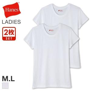 Tシャツ インナー レディース ヘインズ Hanes Japan Fit for HER クルーネック 半袖 2枚組 コットン100％