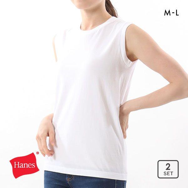 ヘインズ Hanes Japan Fit for HER タンクトップ インナー レディース クルー...