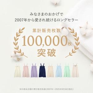 ルームウェア レディース バスラップ ワンピー...の詳細画像1