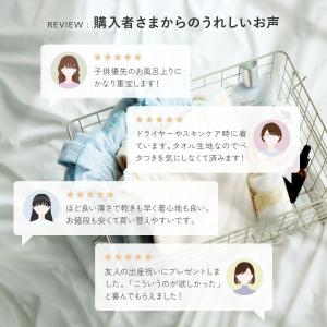 ルームウェア バスラップ 綿100% レディー...の詳細画像3