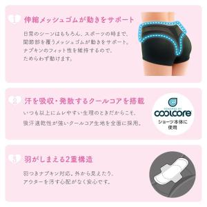 ソフィ SPORTS 躍動ショーツ サニタリー...の詳細画像2