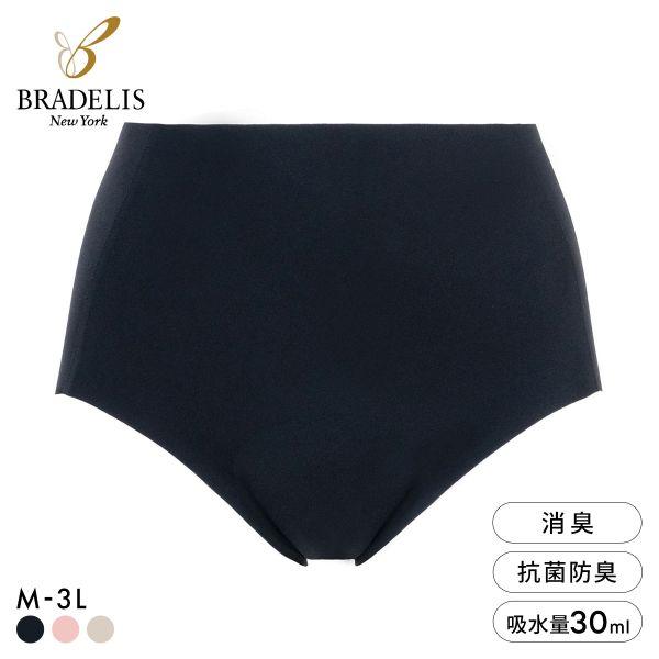 ブラデリス 吸水ショーツ M-3L ひびきにくい 吸汗速乾 消臭 尿モレ 頻尿 ちょいモレ ムレ ニ...