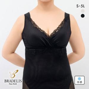 ブラデリス ハートフルカップ ビューティフルブラキャミ 快適ノンワイヤー ブラトップ 美胸メイク キャミソール 脇高 補正 ハミ肉｜shirohato