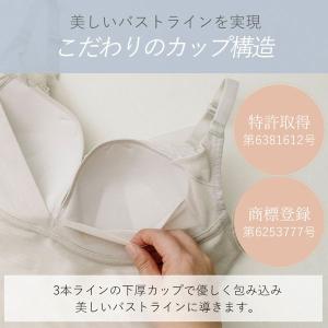 ブラデリス キャッチャーカップ ソフトエアーブ...の詳細画像3