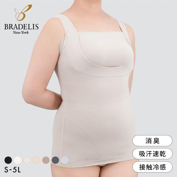 ブラデリス 綿混 楽々スタイリッシュ バストキープブラキャミ S-5L ノンワイヤー ブラトップ 吸...