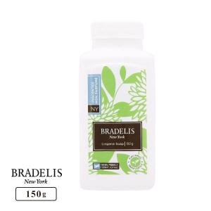 ブラデリスニューヨーク BRADELIS NY ランジェリーソープ パウダー 無香料 洗濯用洗剤 150g 約30-60回分 カナダ産