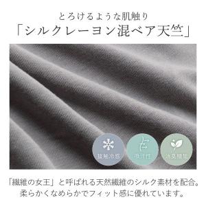 ナイトブラ ゆきねえ とろりシルク混 ライトブ...の詳細画像2