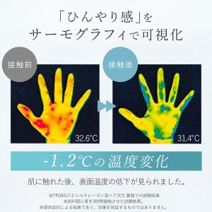 ナイトブラ ゆきねえ とろりシルク混 ライトブ...の詳細画像4