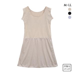 BASIC STYLE ペチラグランワンピ ラグラン袖 ペチコート ワンピース 汗取りパッド 汗取りインナー 脇汗対策 吸汗速乾