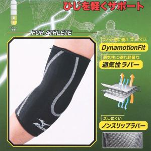 ミズノ バイオギア BIOGEAR ひじ用サポ...の詳細画像1
