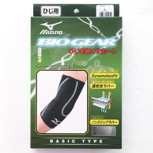 ミズノ バイオギア BIOGEAR ひじ用サポ...の詳細画像5