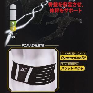 ミズノ MIZUNO バイオギア BIOGEA...の詳細画像1