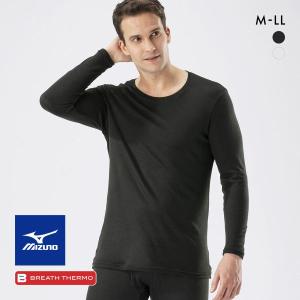 ミズノ ブレスサーモ 中厚ソフトforDaily 裏起毛 クルーネック 長袖シャツ M・L・LL 消臭 メンズ あったか 発熱 保温 冷え対策 温活