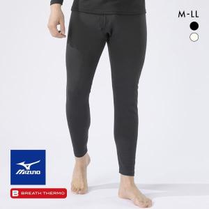 ミズノ MIZUNO ブレスサーモ BREATH THERMO 薄手forDaily ロングタイツ 前開き M・L・LL メンズ あったかインナーボトム パッチ｜shirohato