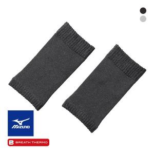 ミズノ MIZUNO ブレスサーモ BREATH THERMO ゆるぬく マルチウォーマー