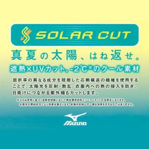 ミズノ メンズ ソーラーカット -2℃半袖Tシ...の詳細画像1