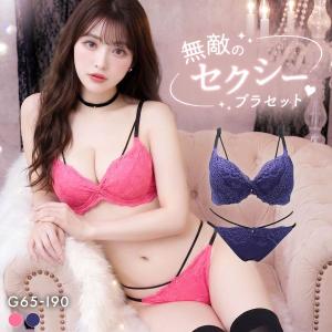 エレガント 脇肉を谷間に変える脇高ブラ カシュク...の商品画像