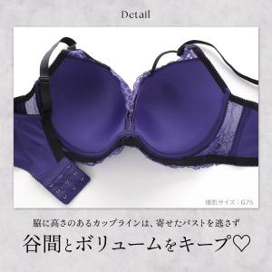 エレガント 脇肉を谷間に変える脇高ブラ カシュ...の詳細画像2