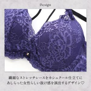 エレガント 脇肉を谷間に変える脇高ブラ カシュ...の詳細画像3