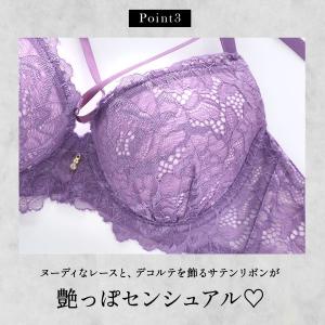 ブラジャー ショーツセット エレガント 3WA...の詳細画像4