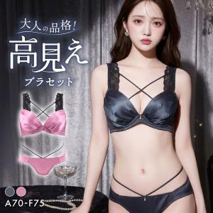 ブラジャー ショーツセット エレガント 光沢サテンストリング ブラセット ABCDEF 大きいサイズ グラマー 下着 レディース Elegante