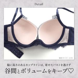 エレガント 脇肉を谷間に変える脇高ブラ アイラ...の詳細画像3
