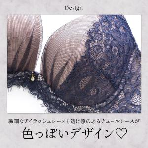 エレガント 脇肉を谷間に変える脇高ブラ アイラ...の詳細画像4