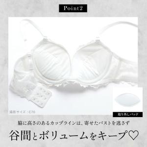 エレガント 脇肉を谷間に変える脇高ブラ ブラセ...の詳細画像2