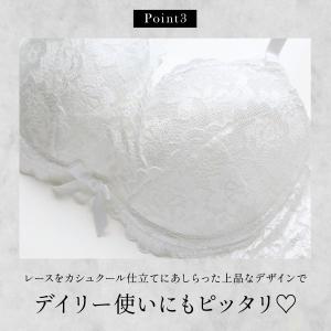 エレガント 脇肉を谷間に変える脇高ブラ ブラセ...の詳細画像3