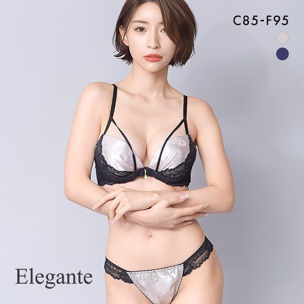 エレガント Elegante 盛胸 サテンジャガードレース ブラジャー ショーツ セット CDEF8...