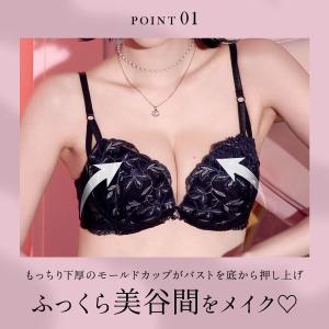 エレガント ボタニカルレース ブラセット AB...の詳細画像3