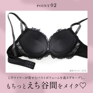 エレガント ボタニカルレース ブラセット AB...の詳細画像4