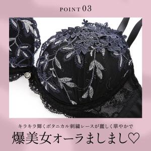 エレガント ボタニカルレース ブラセット AB...の詳細画像5