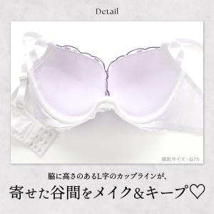 パンキュート エレガントローズ ブラセット G...の詳細画像4