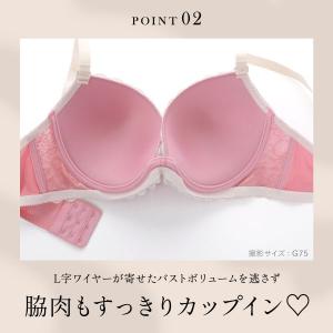 エレガント バイカラーレーシー ブラセット 3...の詳細画像3