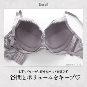 エレガント クロスストリング総レース ブラセッ...の詳細画像3