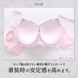 エレガント フラワー刺繍フェミニン ブラセット...の詳細画像4