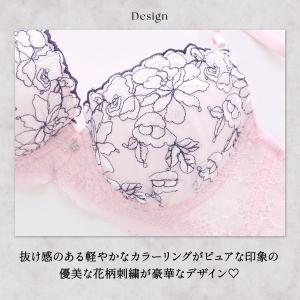 エレガント フラワー刺繍フェミニン ブラセット...の詳細画像5