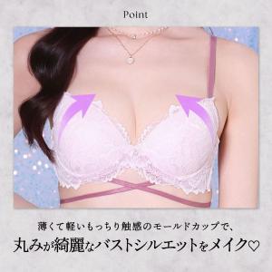 エレガント クロスコードレーシー ブラセット ...の詳細画像3