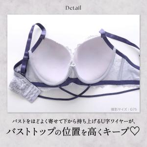 エレガント クロスコードレーシー ブラセット ...の詳細画像4
