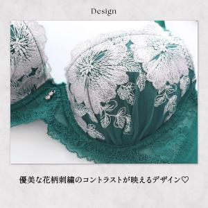 パンキュート 大花刺繍レース ブラセット AB...の詳細画像5